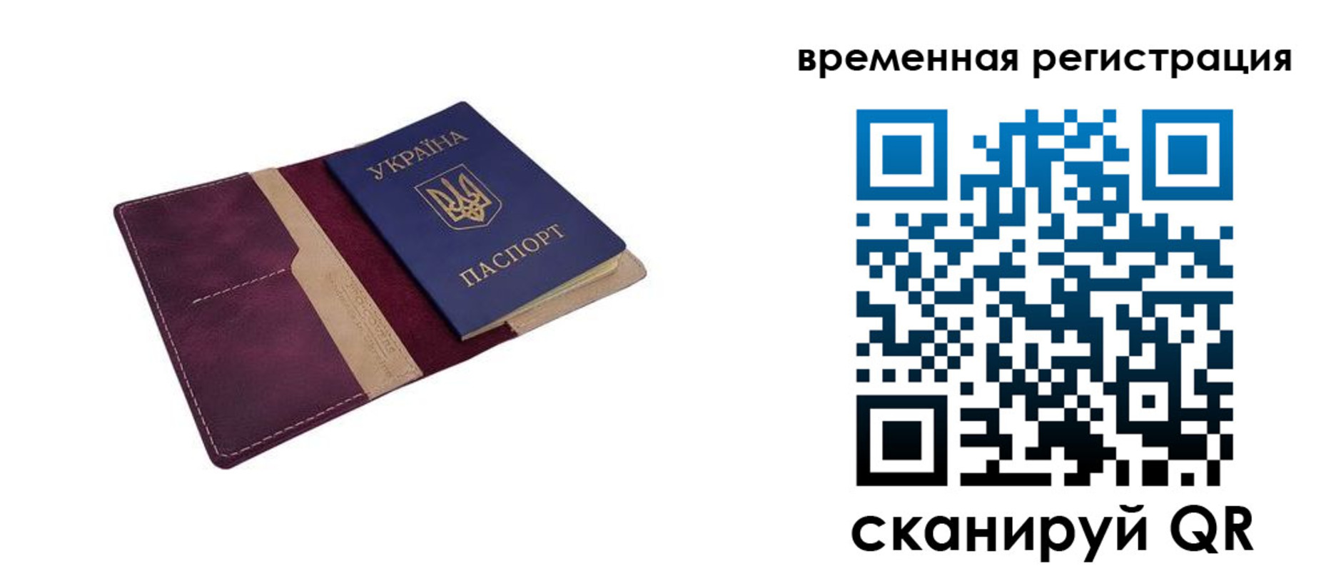 прописка ребенка в Пикалёво