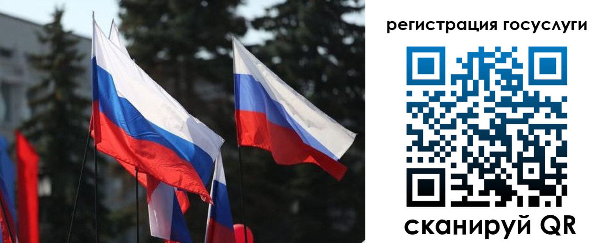 регистрация в Пикалёво