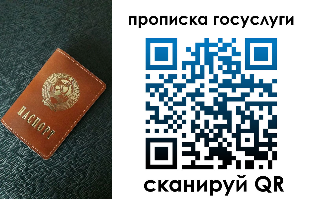 временная регистрация законно в Пикалёво