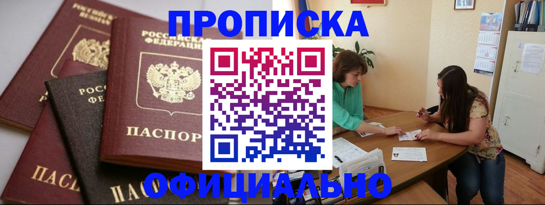 временная регистрация госуслуги в Пикалёво