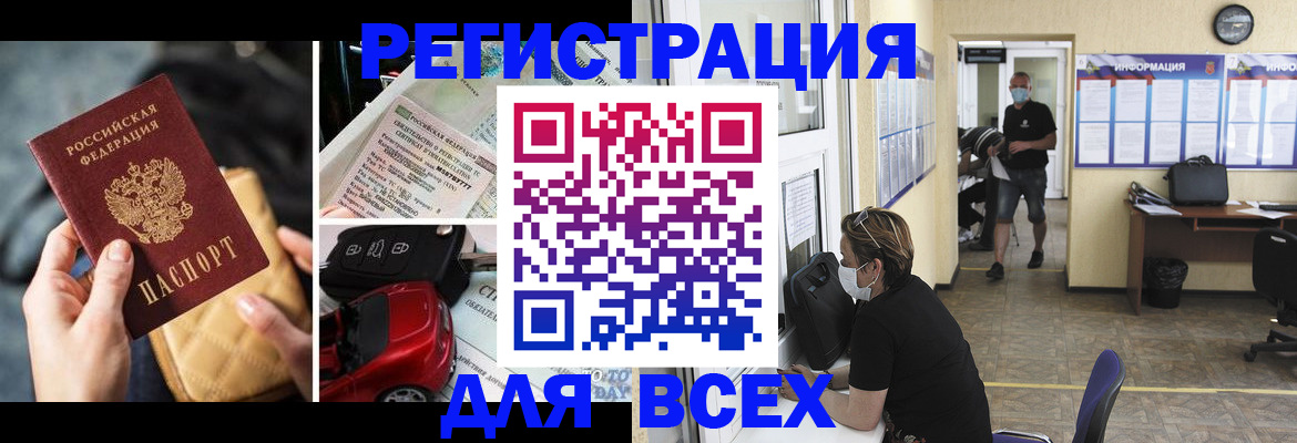 прописка в квартире в Пикалёво
